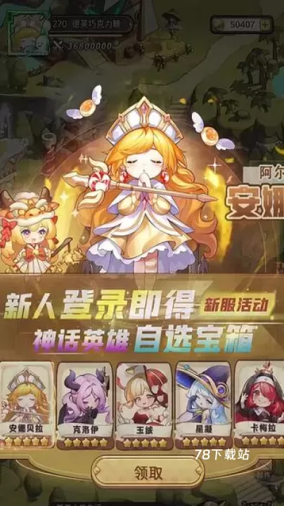 糖果人远征_https://www.78xz.com_动作冒险_第5张