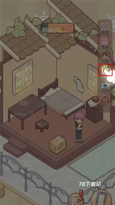 我的休闲时光中文版_https://www.78xz.com_模拟经营_第6张