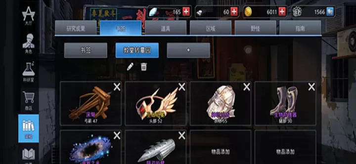 黑色幸存者_https://www.78xz.com_动作冒险_第1张