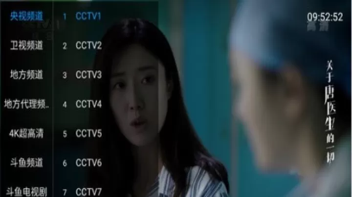 七夕TV_https://www.78xz.com_音影播放_第2张