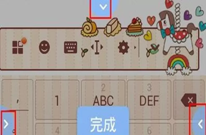 搜狗拼音输入法手机版_https://www.78xz.com_系统工具_第4张