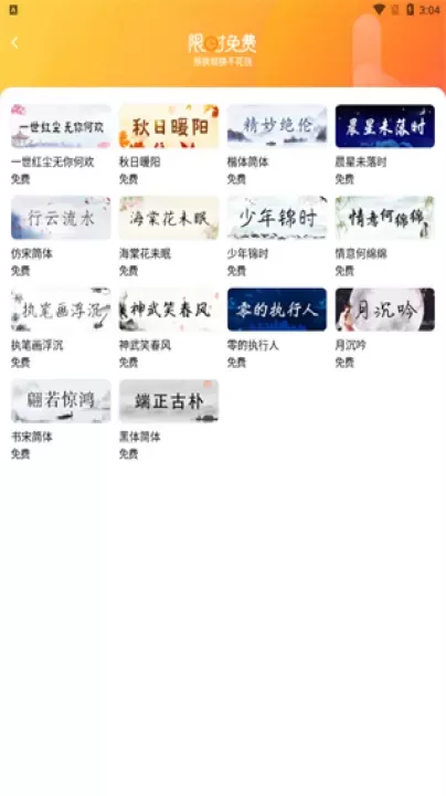 搜狗拼音输入法手机版_https://www.78xz.com_系统工具_第10张