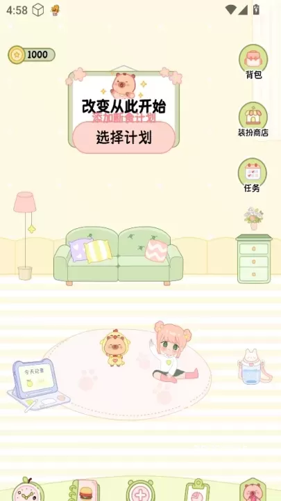 可萌轻断食_https://www.78xz.com_生活休闲_第2张