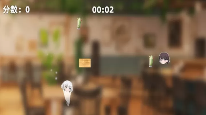 乐奈偷吃抹茶2_https://www.78xz.com_休闲单机_第2张