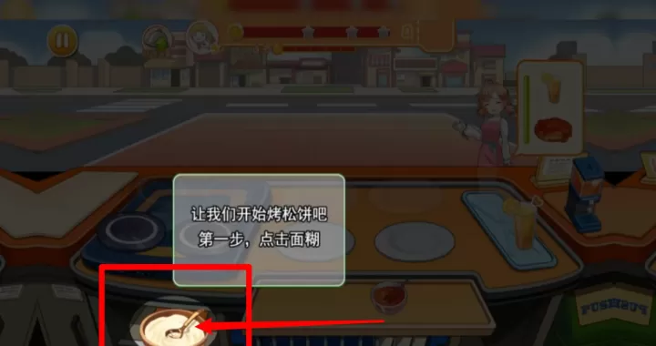 成为大厨师吧_https://www.78xz.com_模拟经营_第2张