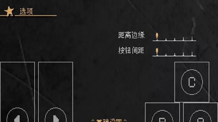 JOJO的奇妙冒险x洛克人_https://www.78xz.com_动作冒险_第5张