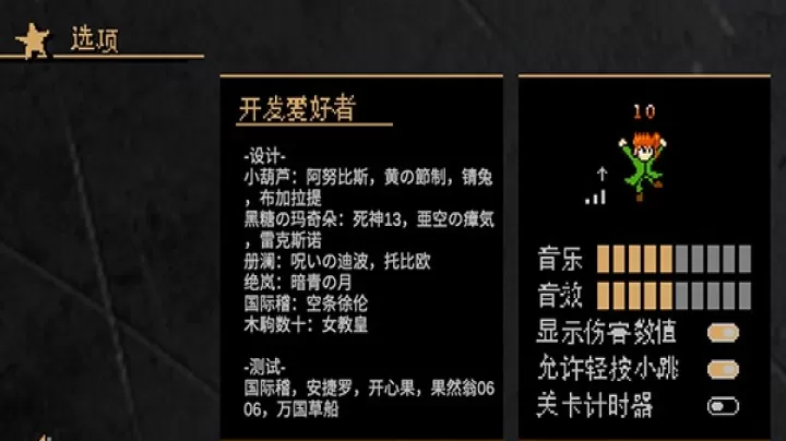JOJO的奇妙冒险x洛克人_https://www.78xz.com_动作冒险_第9张