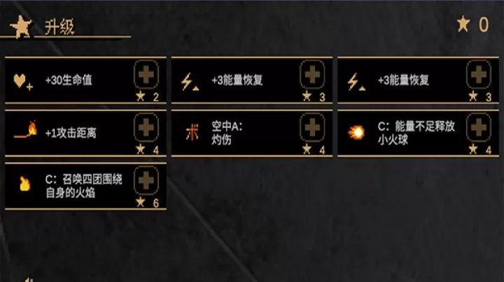 JOJO的奇妙冒险x洛克人_https://www.78xz.com_动作冒险_第8张