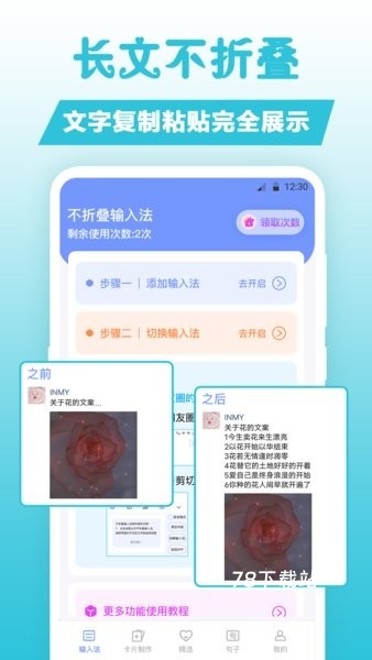 卡片句子手机版(句子文案控)