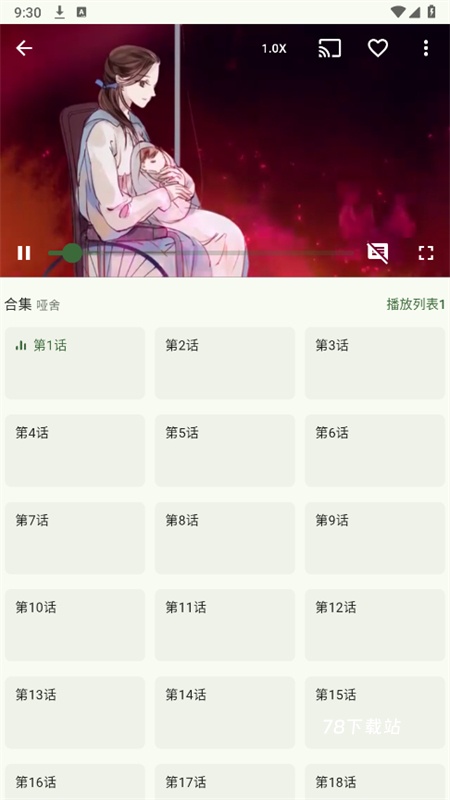 Kazumi