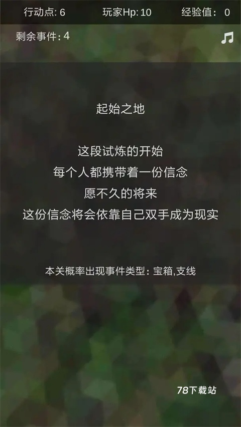 十二幻界