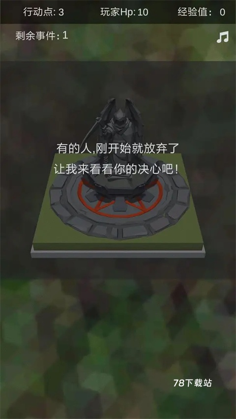 十二幻界