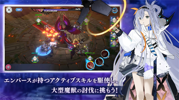 余烬物语最新版