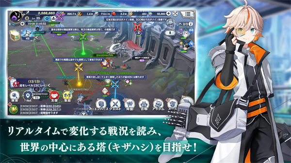 余烬物语最新版