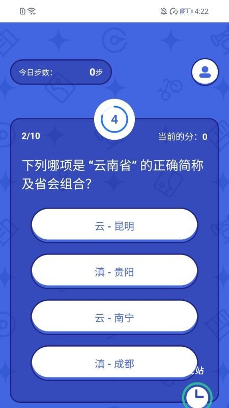 全民爱走走