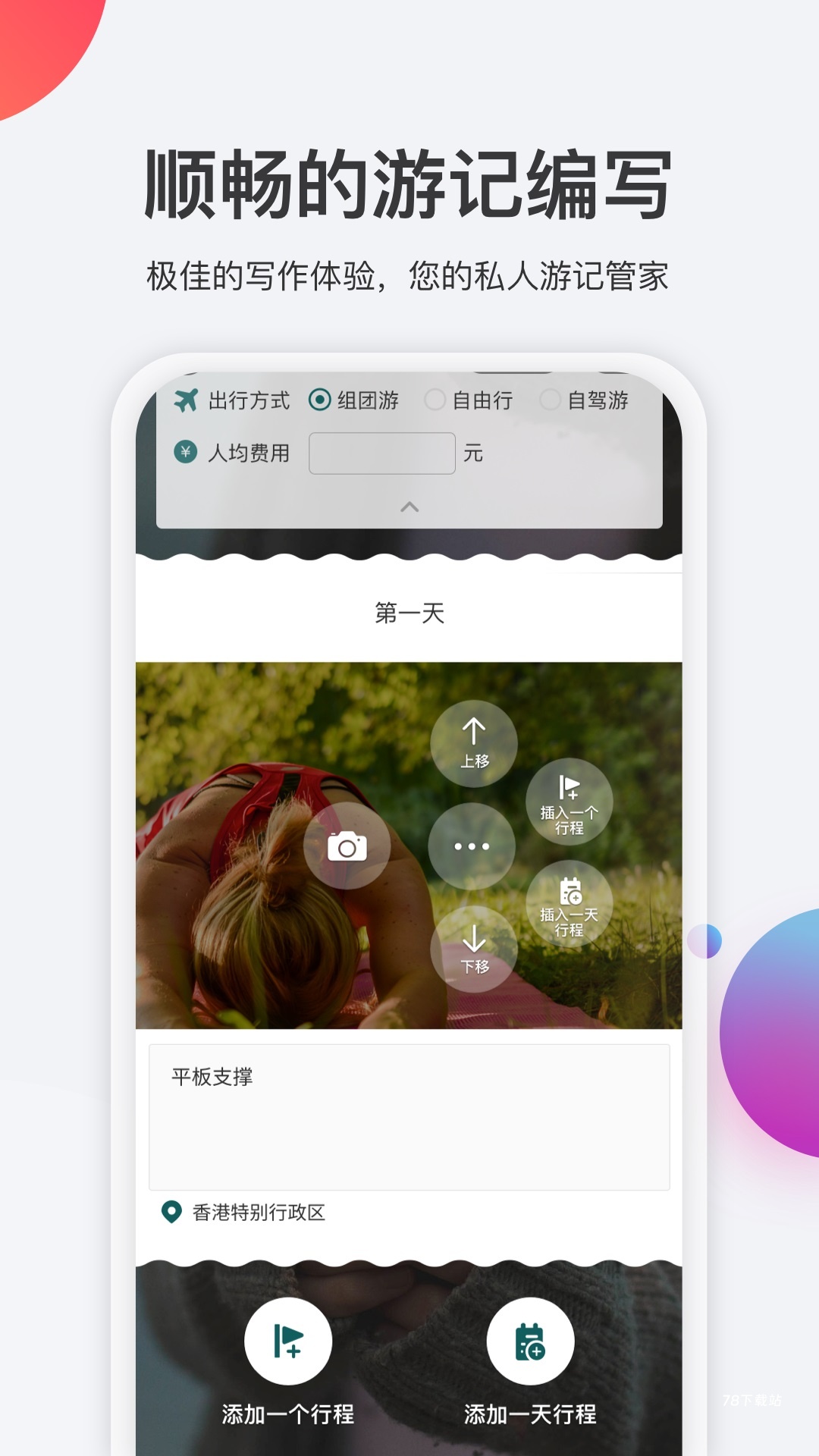 去看看最新版