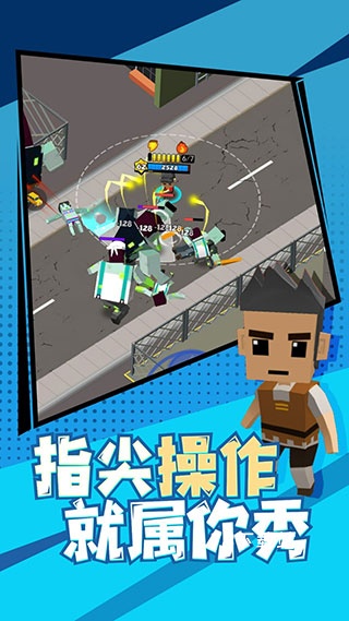 精英特种兵