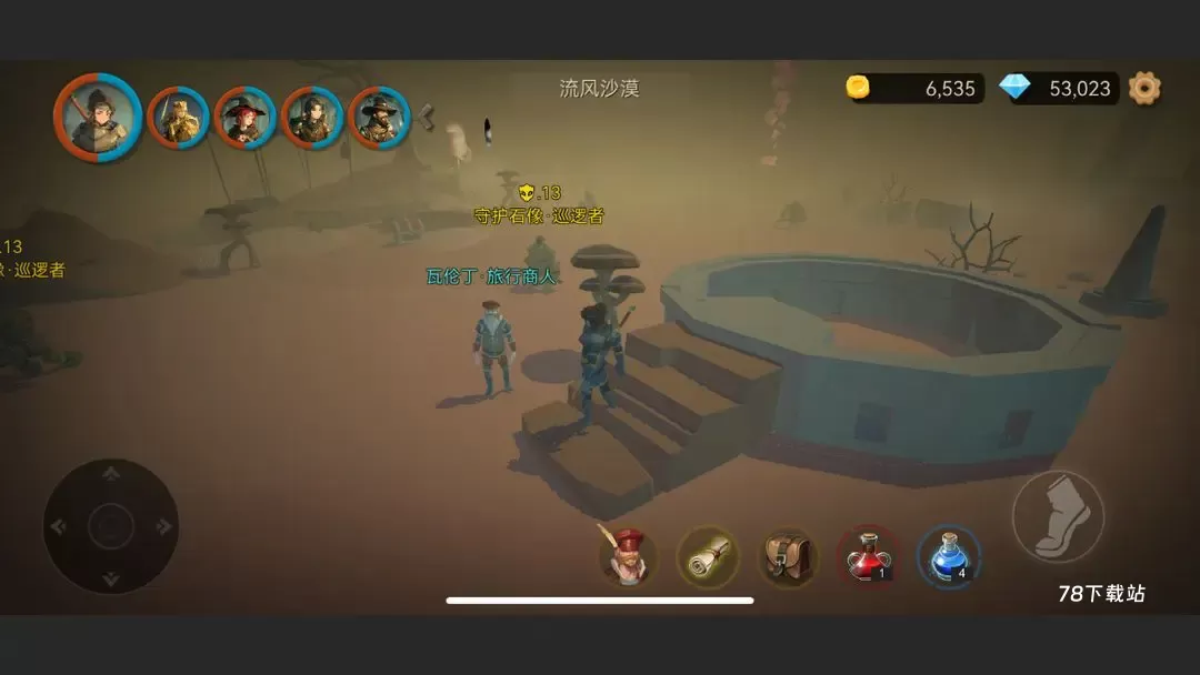 阿格兰战纪