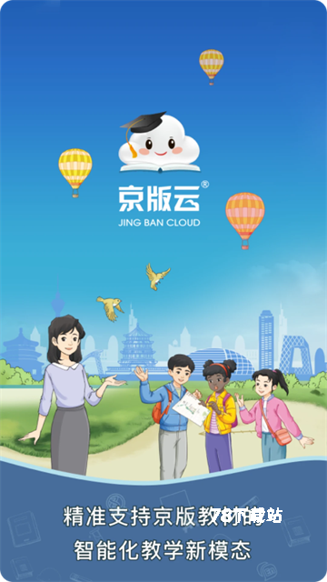 京版云
