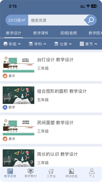 京版云