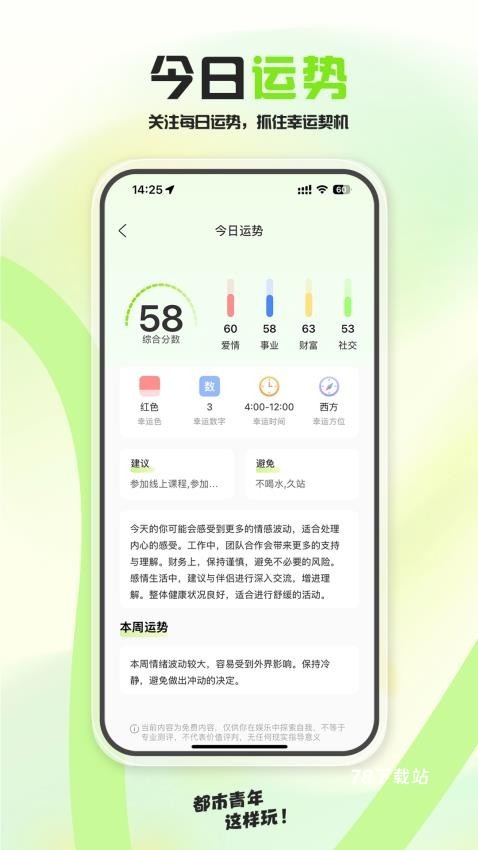 泡泡苏打