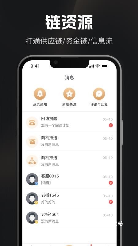 企商圈