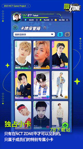 NCTzone