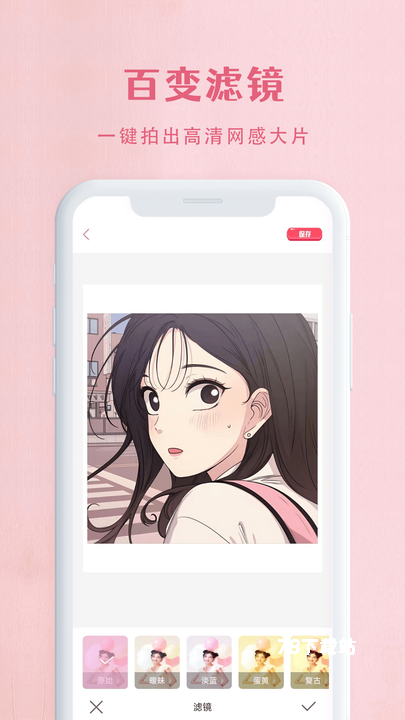 胶片相机软件