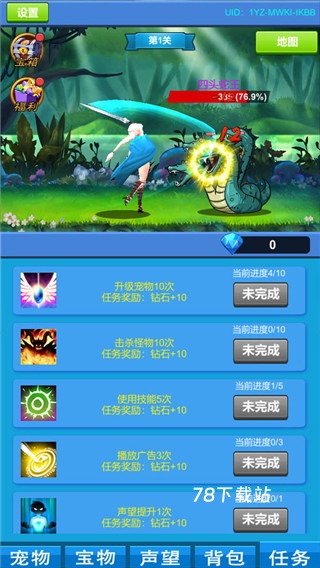 进击魔兽大陆