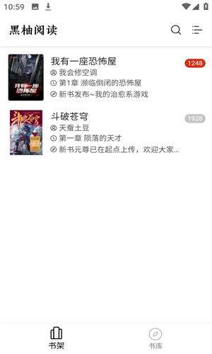 黑柚小说1.6.0