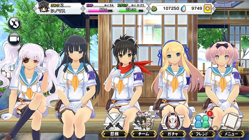 闪乱神乐