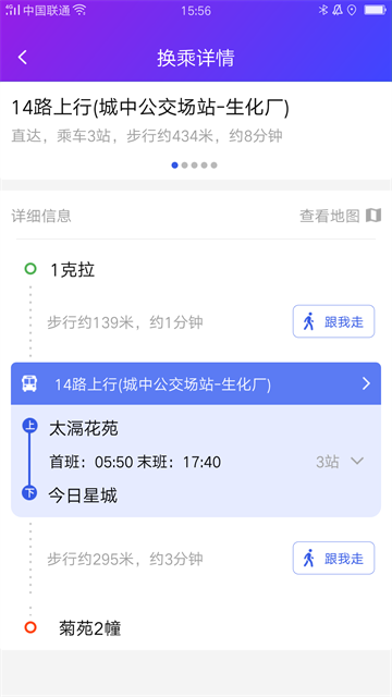 宜兴享出行
