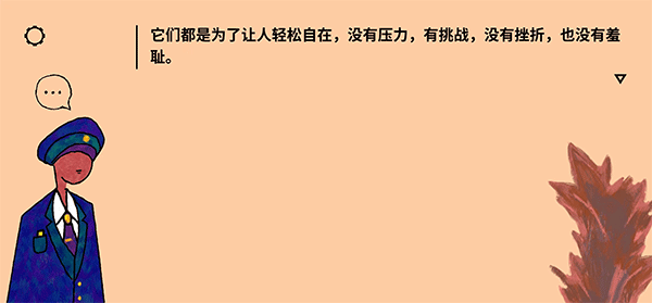 请触摸艺术品