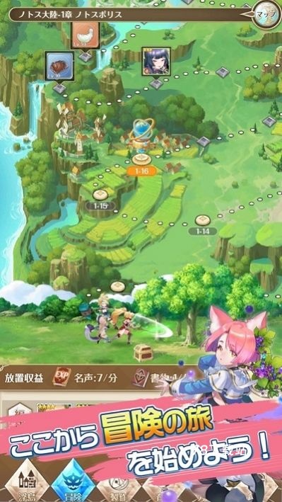 小森生活手游