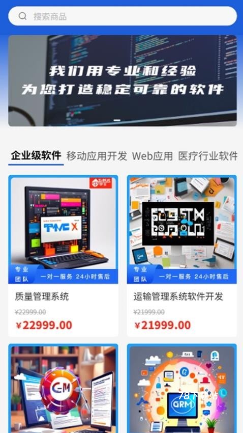 诺亚星空