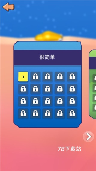 鼻涕虫历险记