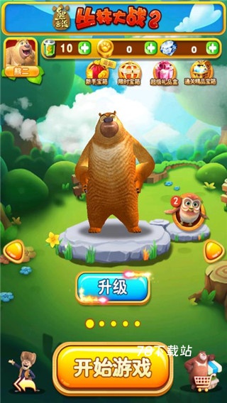 熊出没之丛林大战2