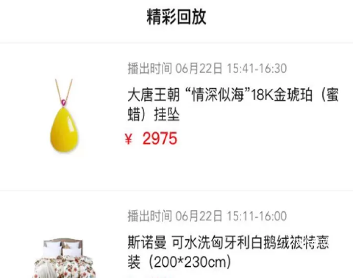 东方购物_https://www.78xz.com_出行购物_第5张
