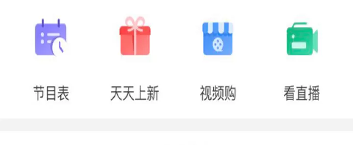 东方购物_https://www.78xz.com_出行购物_第4张