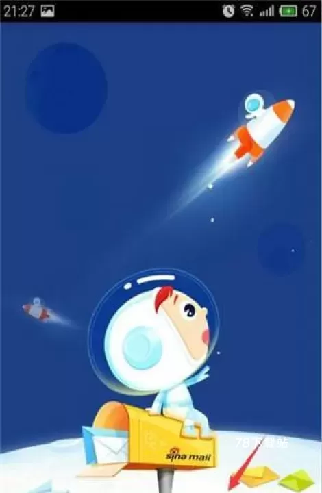 新浪邮箱触屏版_https://www.78xz.com_通讯社交_第2张