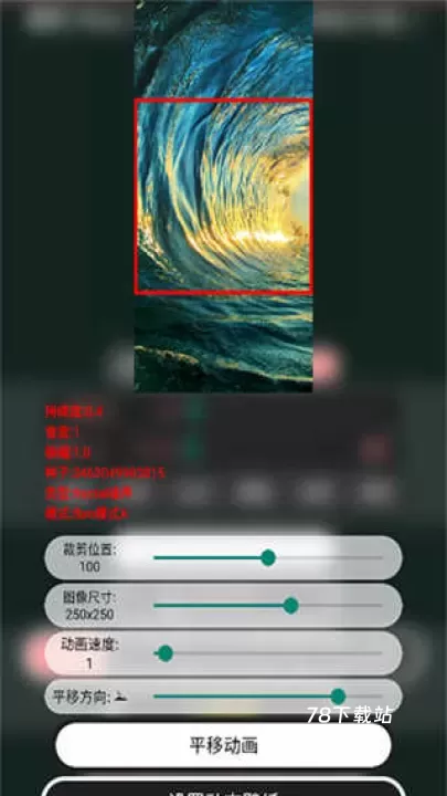 噪音壁纸_https://www.78xz.com_手机美化_第1张