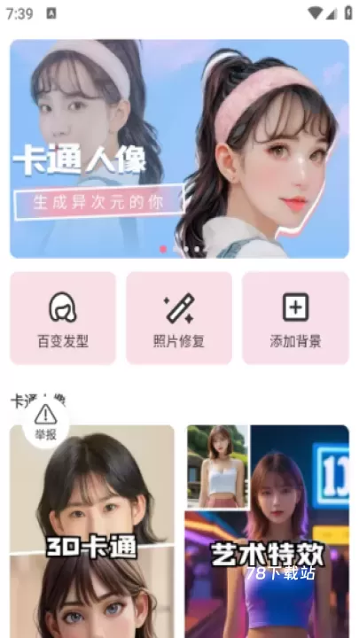 雾森相机_https://www.78xz.com_摄影图像_第4张