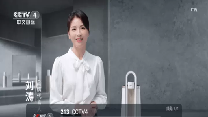 骆驼IPTV电视直播_https://www.78xz.com_音影播放_第1张