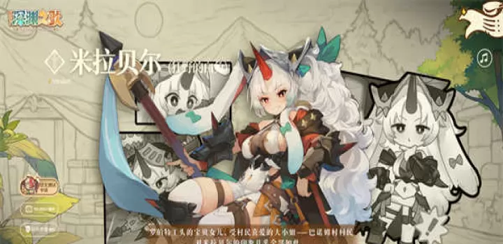 代号深渊之歌_https://www.78xz.com_动作冒险_第4张