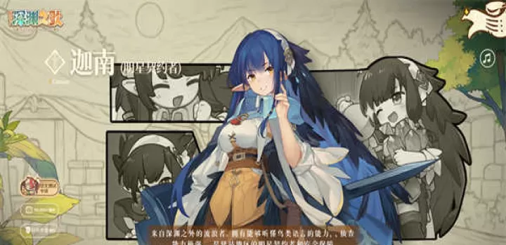 代号深渊之歌_https://www.78xz.com_动作冒险_第5张
