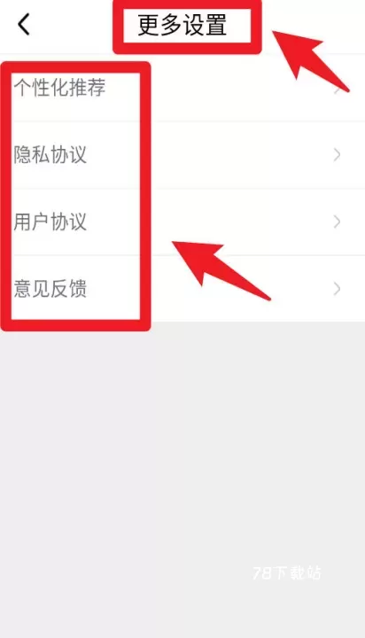 数飞录音app(录音软件)_https://www.78xz.com_系统工具_第5张