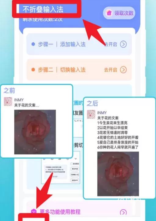 卡片句子手机版(句子文案控)_https://www.78xz.com_学习办公_第2张