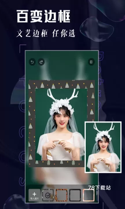 focos复古胶片相机官方版_https://www.78xz.com_摄影图像_第1张