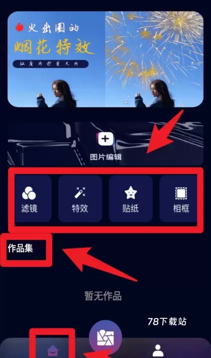 focos复古胶片相机官方版_https://www.78xz.com_摄影图像_第3张