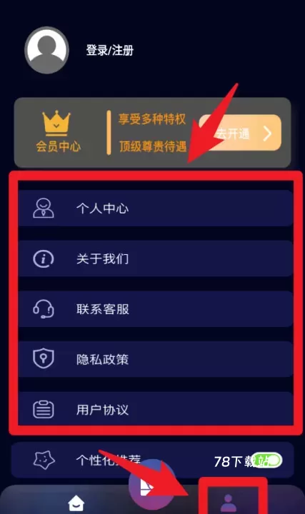 focos复古胶片相机官方版_https://www.78xz.com_摄影图像_第6张